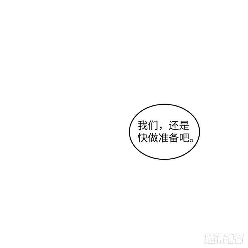 笑傲江湖韩漫全集-第二百六十八话 黑木崖无删减无遮挡章节图片 