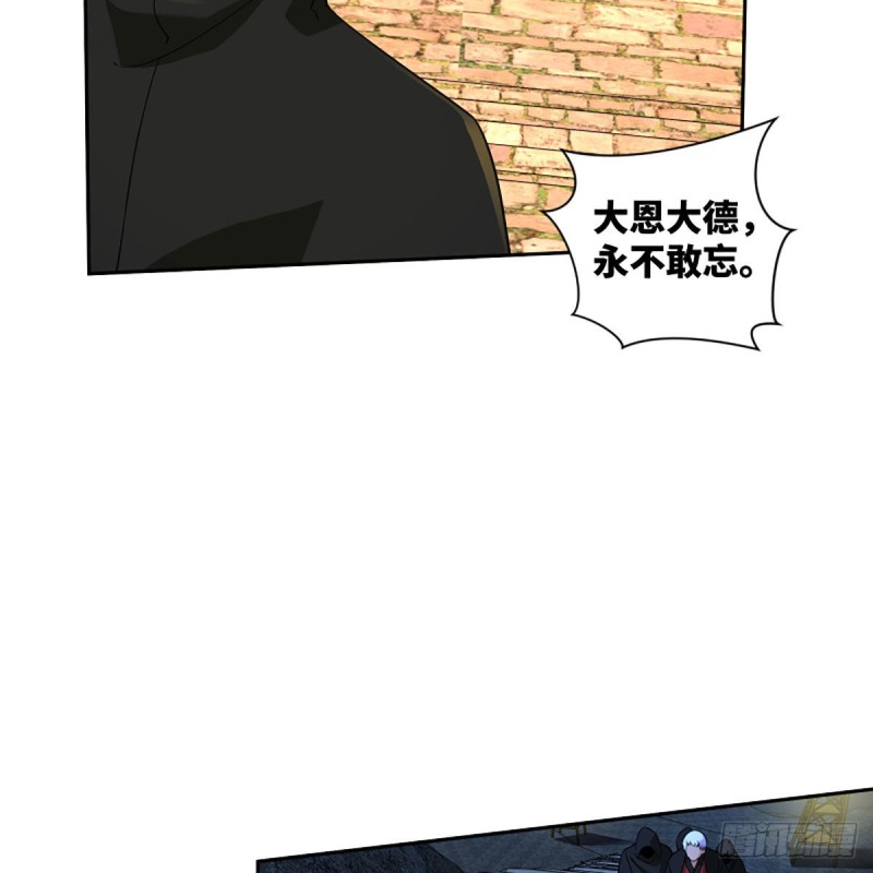 笑傲江湖韩漫全集-第二百六十八话 黑木崖无删减无遮挡章节图片 