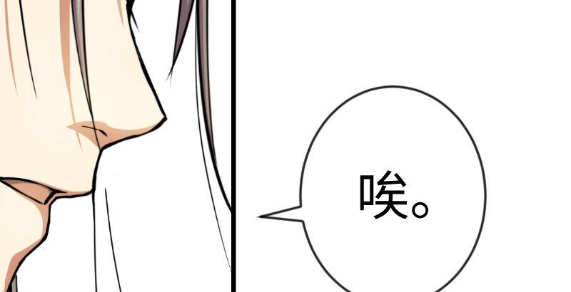 笑傲江湖韩漫全集-第二十八话 你们不懂无删减无遮挡章节图片 