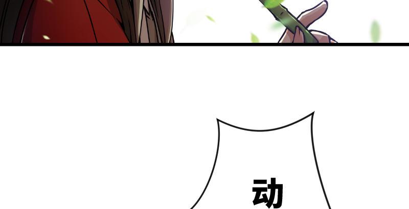 笑傲江湖韩漫全集-第二十八话 你们不懂无删减无遮挡章节图片 