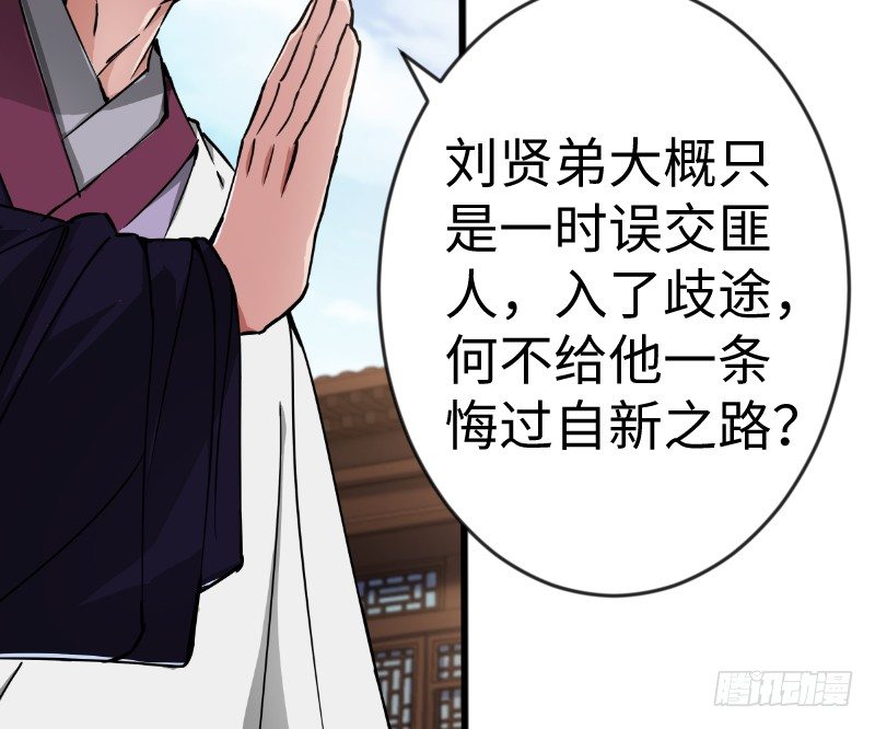 笑傲江湖韩漫全集-第二十八话 你们不懂无删减无遮挡章节图片 