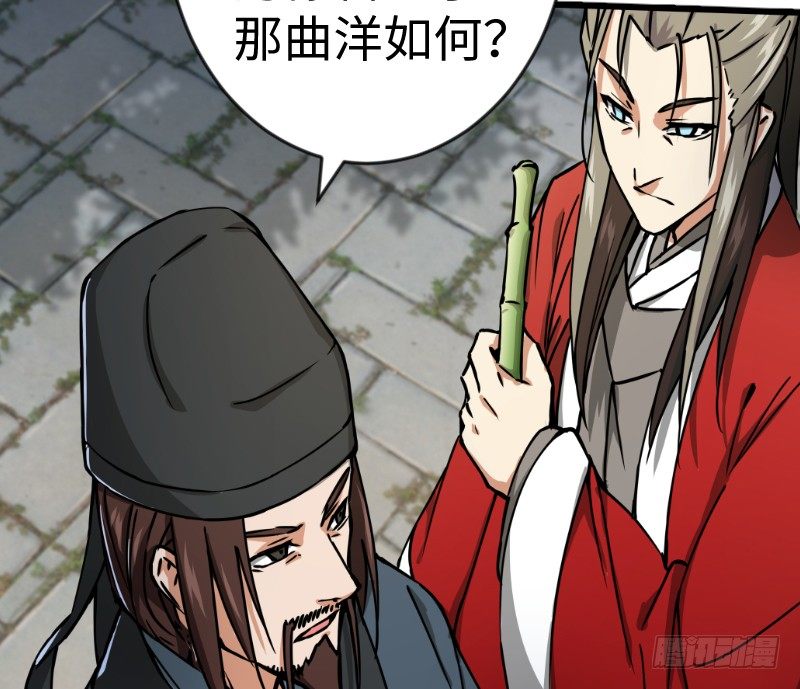 笑傲江湖韩漫全集-第二十八话 你们不懂无删减无遮挡章节图片 