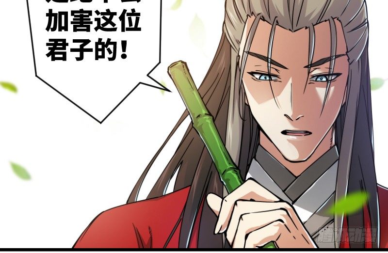 笑傲江湖韩漫全集-第二十八话 你们不懂无删减无遮挡章节图片 
