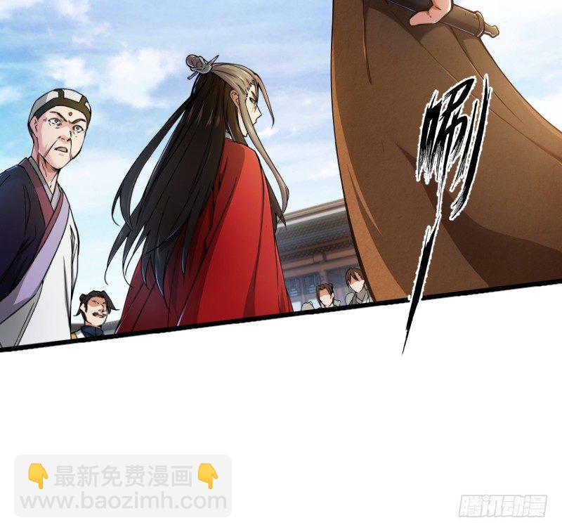 笑傲江湖韩漫全集-第二十八话 你们不懂无删减无遮挡章节图片 