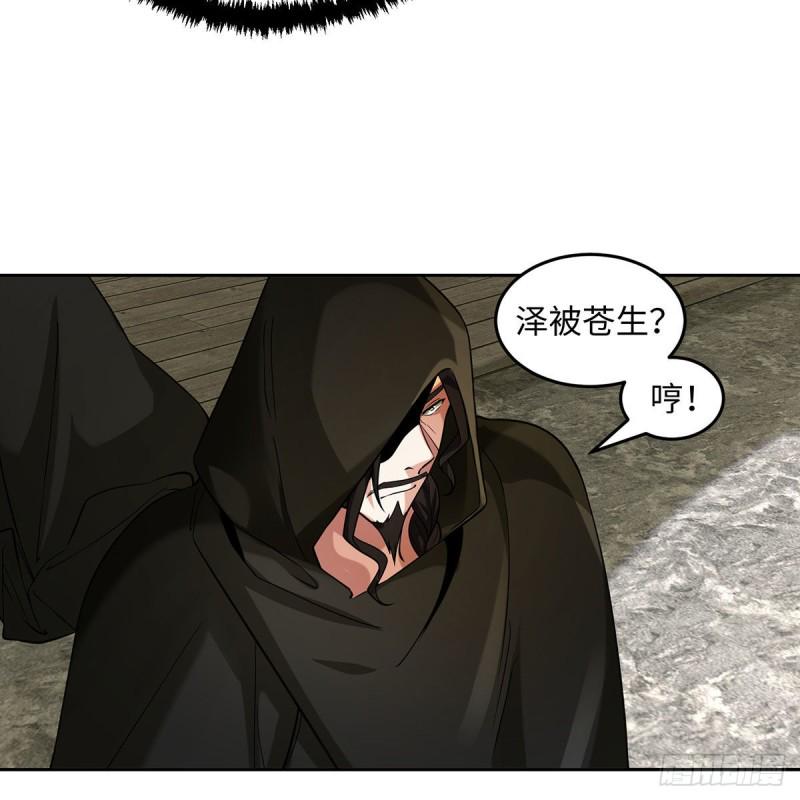 笑傲江湖韩漫全集-第二百六十九话 虎穴龙潭无删减无遮挡章节图片 
