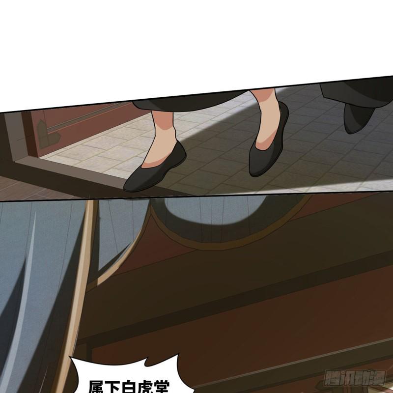 笑傲江湖韩漫全集-第二百六十九话 虎穴龙潭无删减无遮挡章节图片 