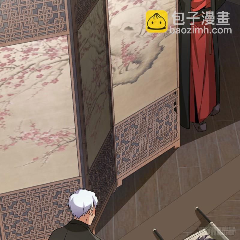 笑傲江湖韩漫全集-第二百六十九话 虎穴龙潭无删减无遮挡章节图片 