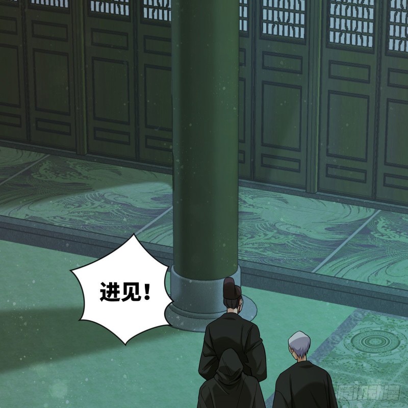 笑傲江湖韩漫全集-第二百六十九话 虎穴龙潭无删减无遮挡章节图片 