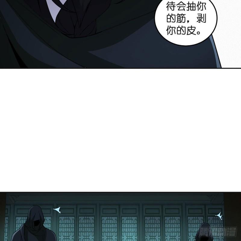 笑傲江湖韩漫全集-第二百七十话 东方教主无删减无遮挡章节图片 