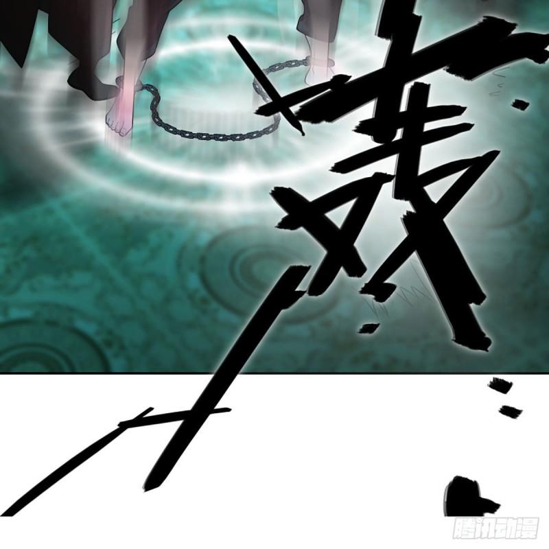 笑傲江湖韩漫全集-第二百七十话 东方教主无删减无遮挡章节图片 