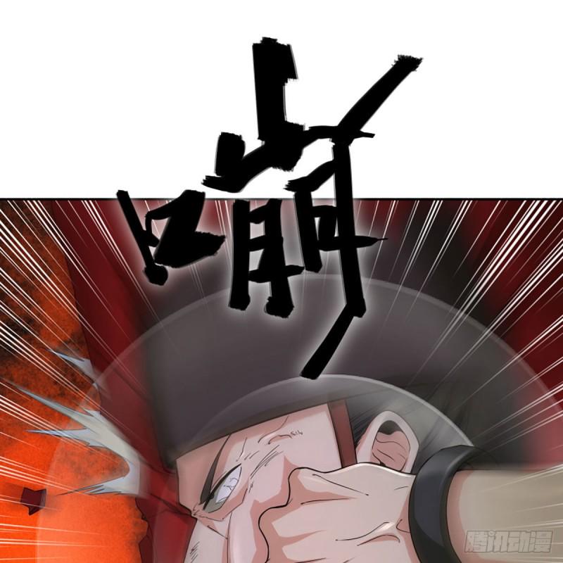 笑傲江湖韩漫全集-第二百七十话 东方教主无删减无遮挡章节图片 