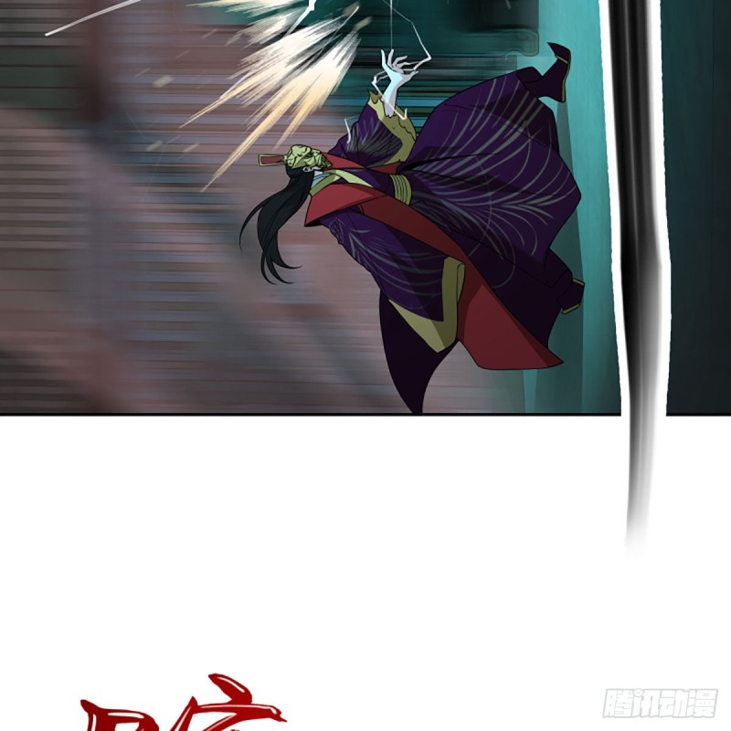 笑傲江湖韩漫全集-第二百七十话 东方教主无删减无遮挡章节图片 
