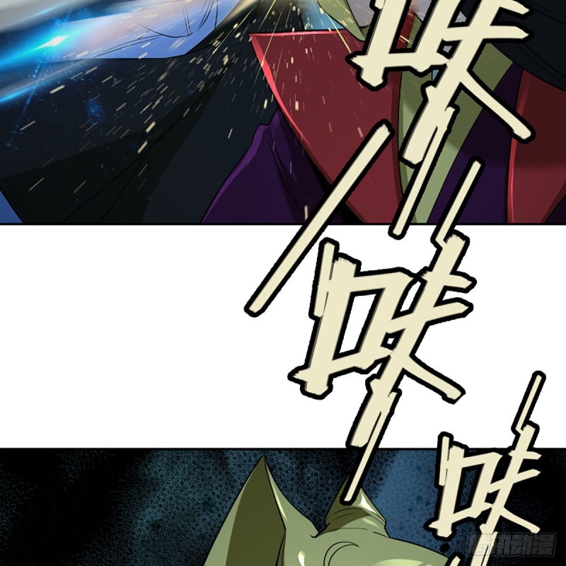 笑傲江湖韩漫全集-第二百七十话 东方教主无删减无遮挡章节图片 