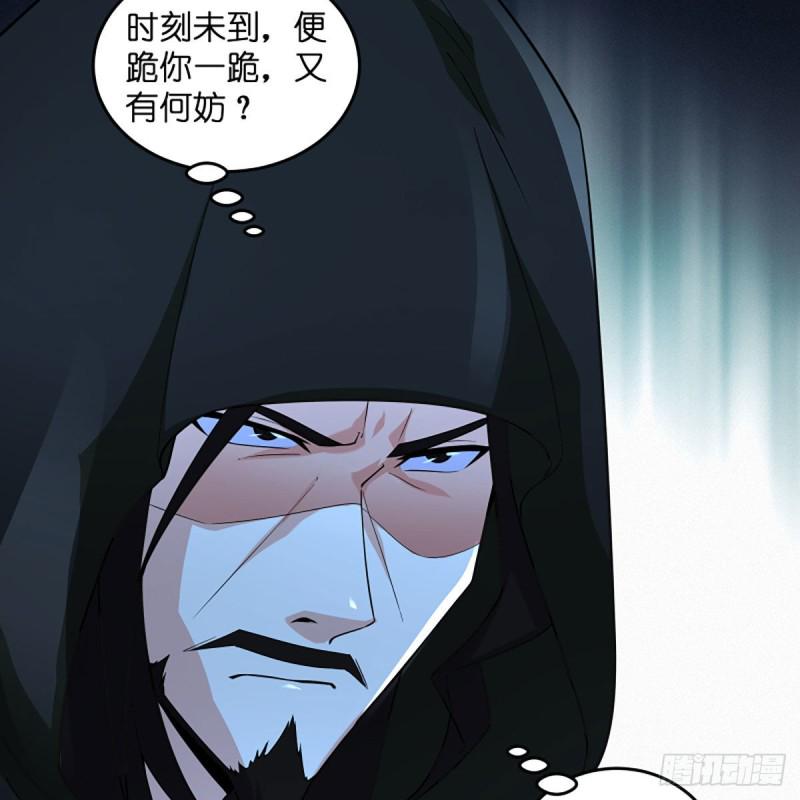笑傲江湖韩漫全集-第二百七十话 东方教主无删减无遮挡章节图片 