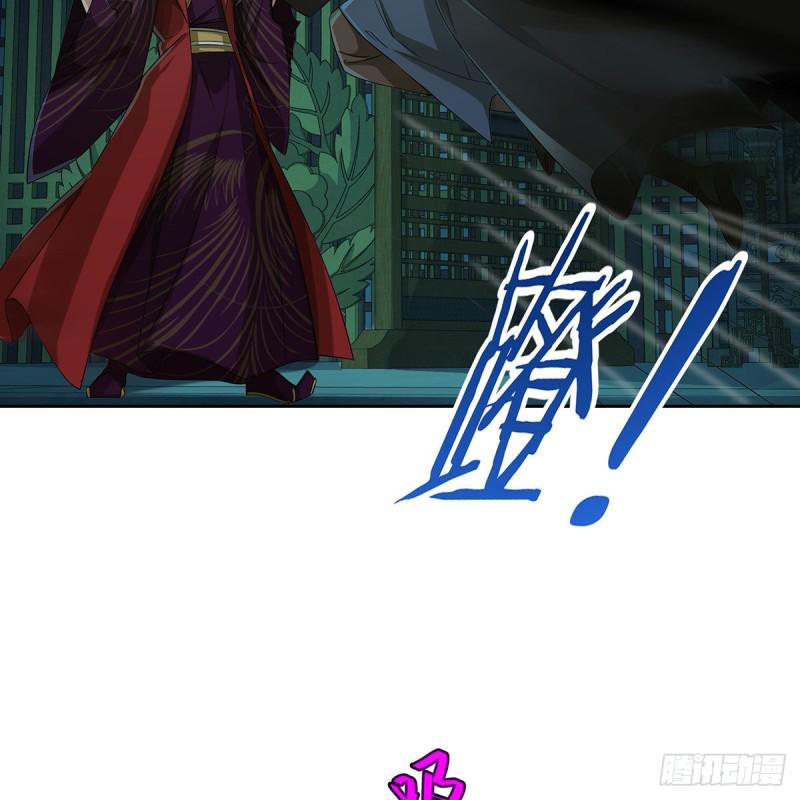 笑傲江湖韩漫全集-第二百七十一话 东方不败？无删减无遮挡章节图片 