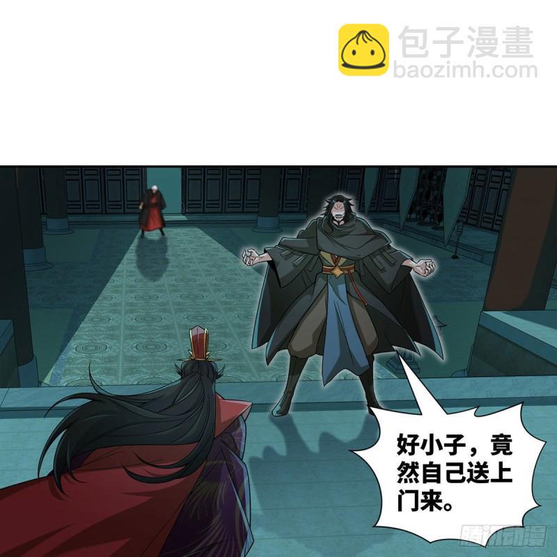 笑傲江湖韩漫全集-第二百七十一话 东方不败？无删减无遮挡章节图片 