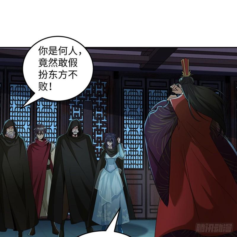 笑傲江湖韩漫全集-第二百七十一话 东方不败？无删减无遮挡章节图片 