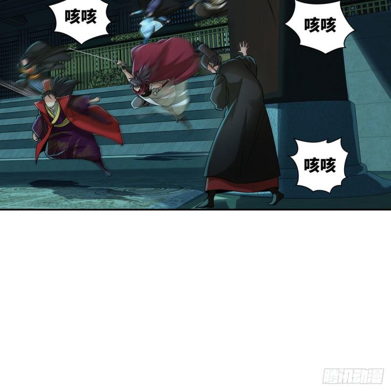 笑傲江湖韩漫全集-第二百七十一话 东方不败？无删减无遮挡章节图片 