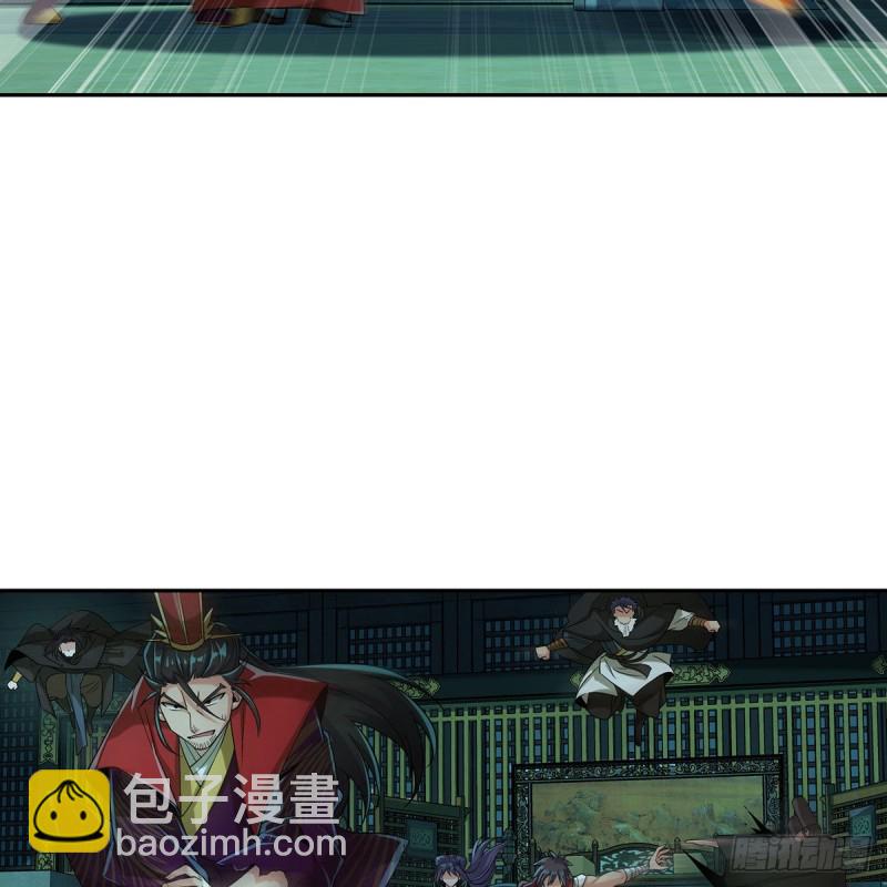笑傲江湖韩漫全集-第二百七十一话 东方不败？无删减无遮挡章节图片 