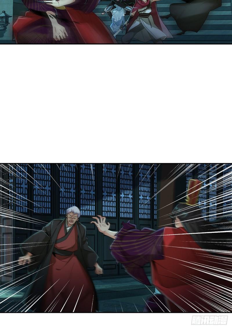 笑傲江湖韩漫全集-第二百七十一话 东方不败？无删减无遮挡章节图片 