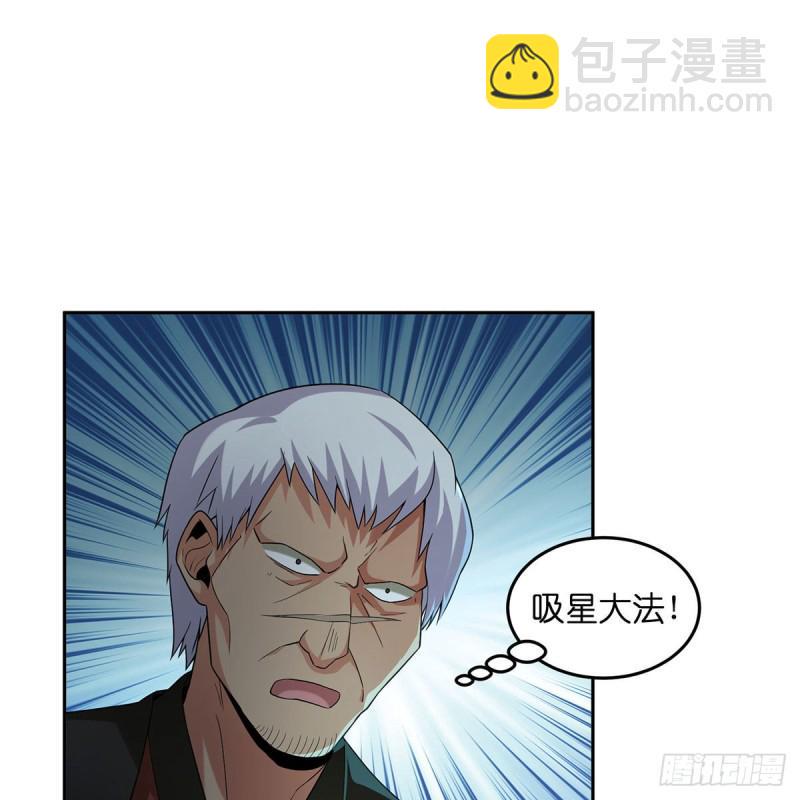 笑傲江湖韩漫全集-第二百七十一话 东方不败？无删减无遮挡章节图片 