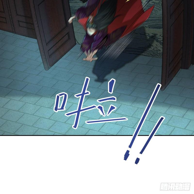 笑傲江湖韩漫全集-第二百七十一话 东方不败？无删减无遮挡章节图片 