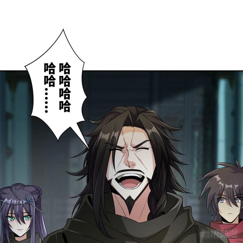 笑傲江湖韩漫全集-第二百七十一话 东方不败？无删减无遮挡章节图片 
