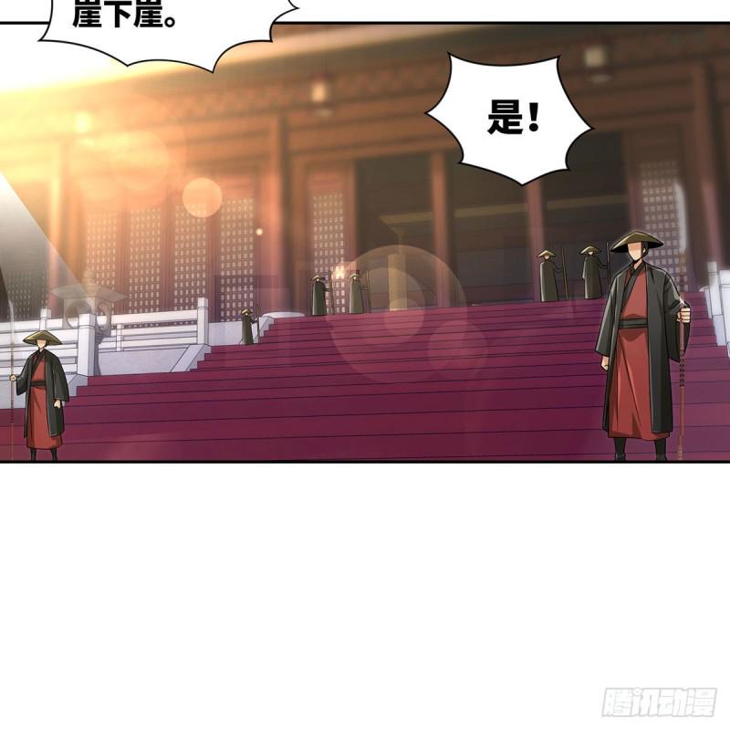 笑傲江湖韩漫全集-第二百七十一话 东方不败？无删减无遮挡章节图片 