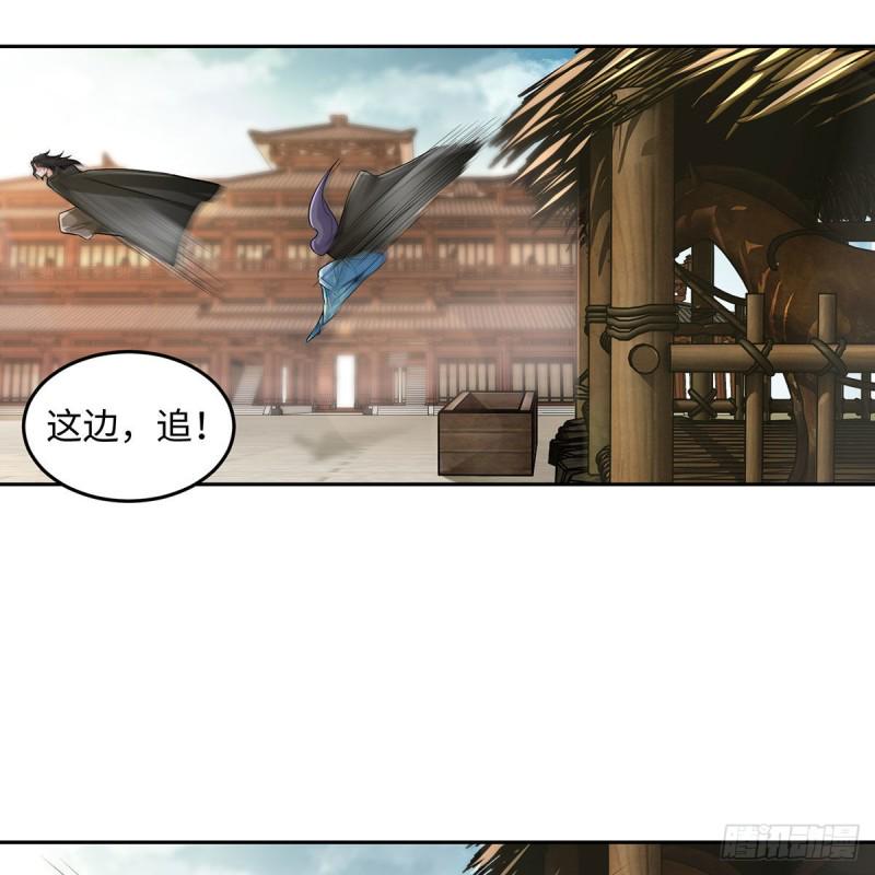 笑傲江湖韩漫全集-第二百七十一话 东方不败？无删减无遮挡章节图片 