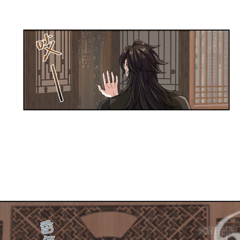 笑傲江湖韩漫全集-第二百七十一话 东方不败？无删减无遮挡章节图片 