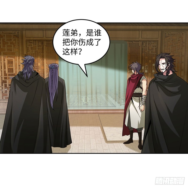 笑傲江湖韩漫全集-第二百七十一话 东方不败？无删减无遮挡章节图片 