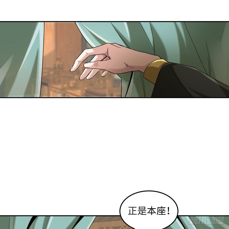 笑傲江湖韩漫全集-第二百七十一话 东方不败？无删减无遮挡章节图片 