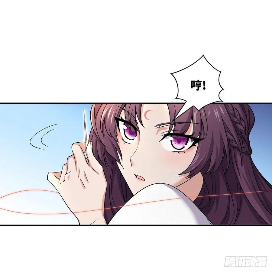 笑傲江湖韩漫全集-第二百七十二话 葵花的刺无删减无遮挡章节图片 