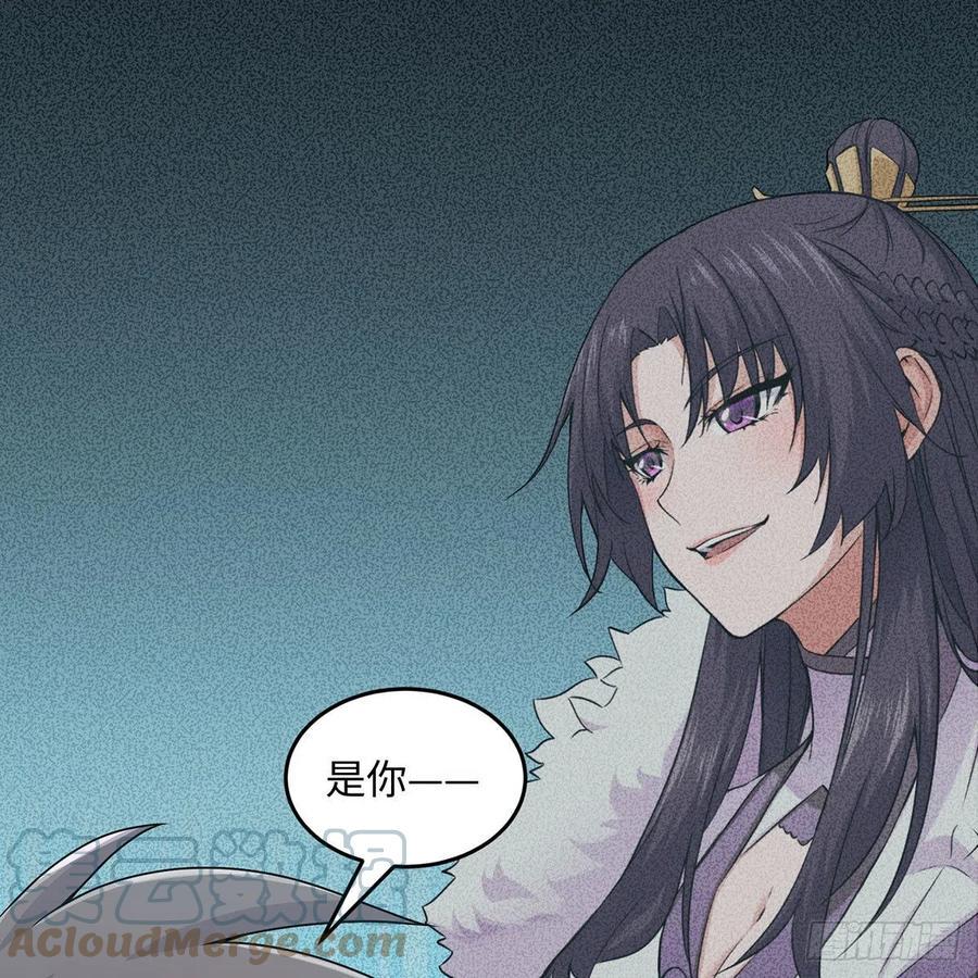 笑傲江湖韩漫全集-第二百七十二话 葵花的刺无删减无遮挡章节图片 