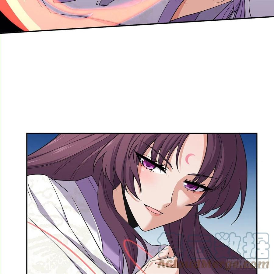 笑傲江湖韩漫全集-第二百七十二话 葵花的刺无删减无遮挡章节图片 