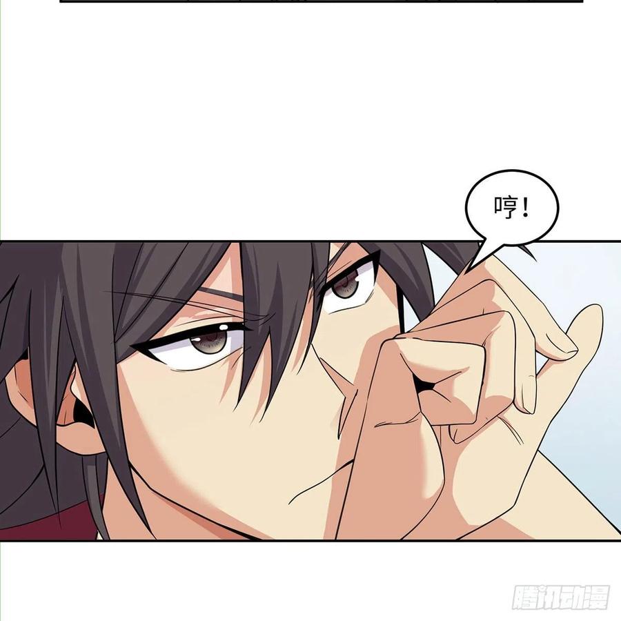 笑傲江湖韩漫全集-第二百七十二话 葵花的刺无删减无遮挡章节图片 