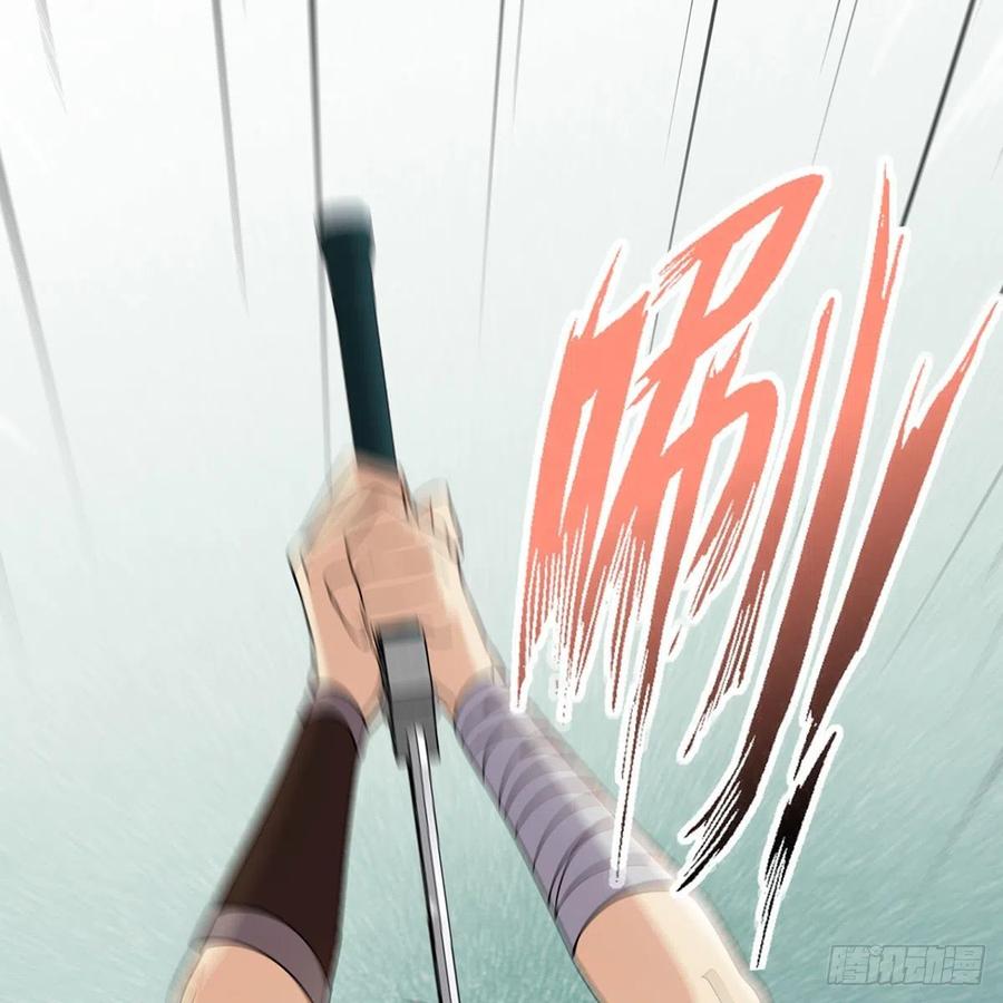笑傲江湖韩漫全集-第二百七十二话 葵花的刺无删减无遮挡章节图片 