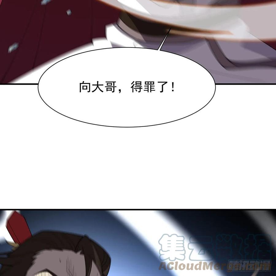 笑傲江湖韩漫全集-第二百七十四话 决死一战无删减无遮挡章节图片 