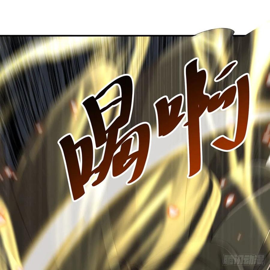 笑傲江湖韩漫全集-第二百七十四话 决死一战无删减无遮挡章节图片 