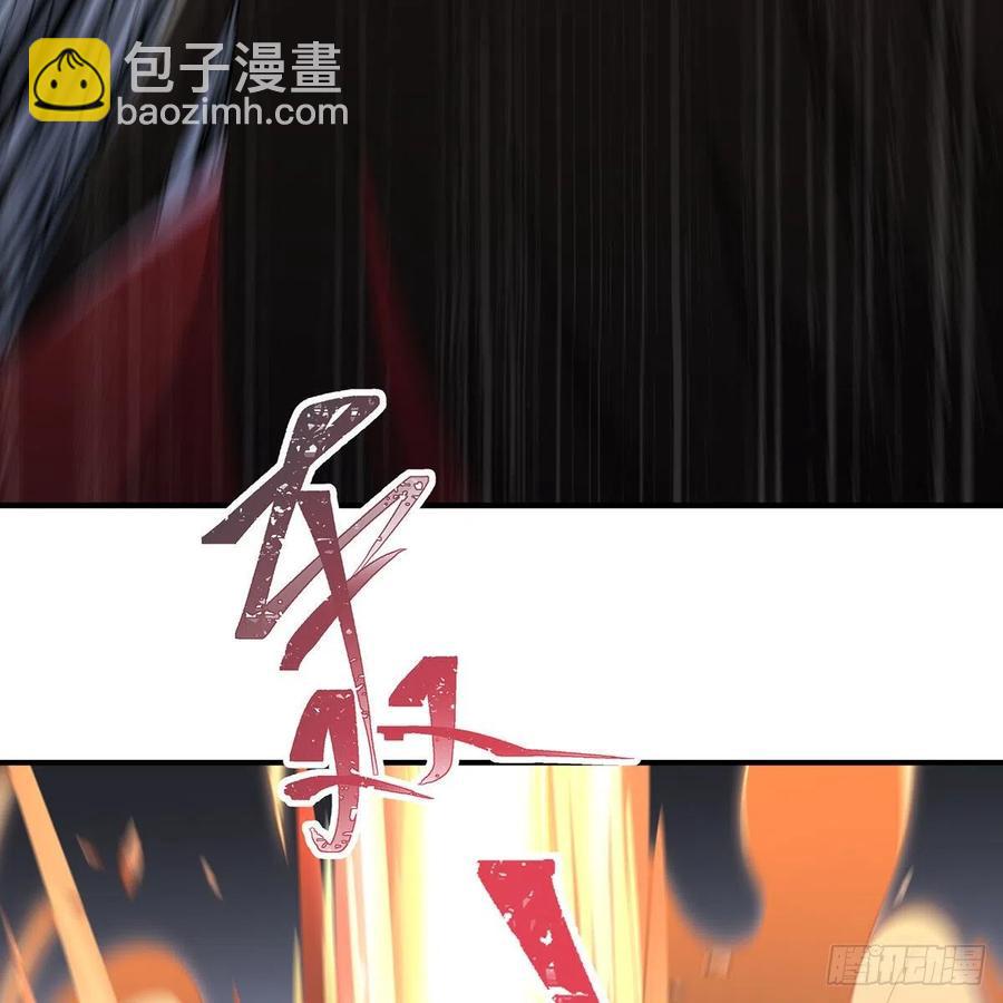笑傲江湖韩漫全集-第二百七十四话 决死一战无删减无遮挡章节图片 