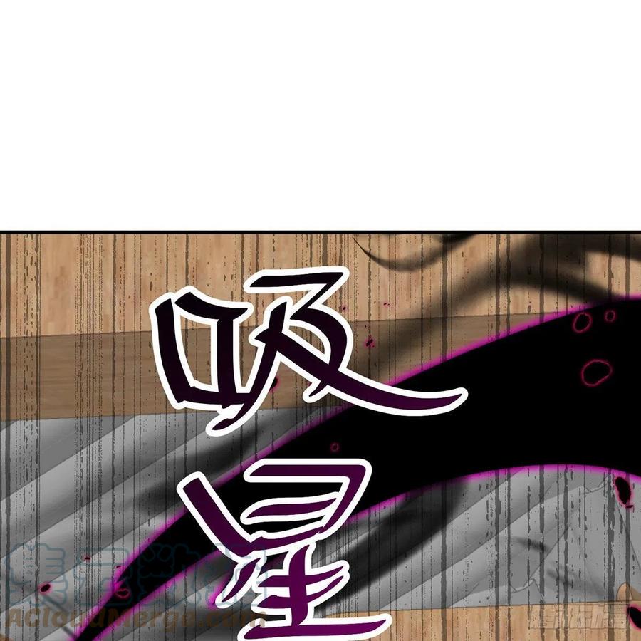 笑傲江湖韩漫全集-第二百七十四话 决死一战无删减无遮挡章节图片 