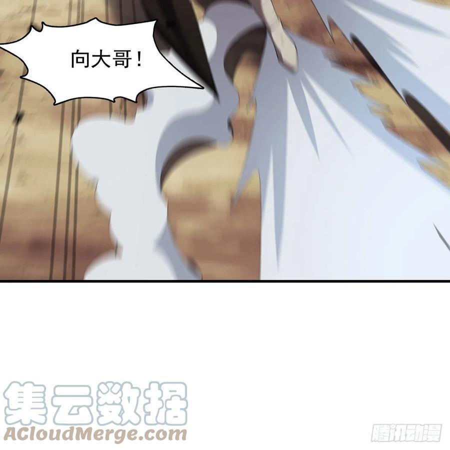 笑傲江湖韩漫全集-第二百七十五话 英雄谁敌手无删减无遮挡章节图片 