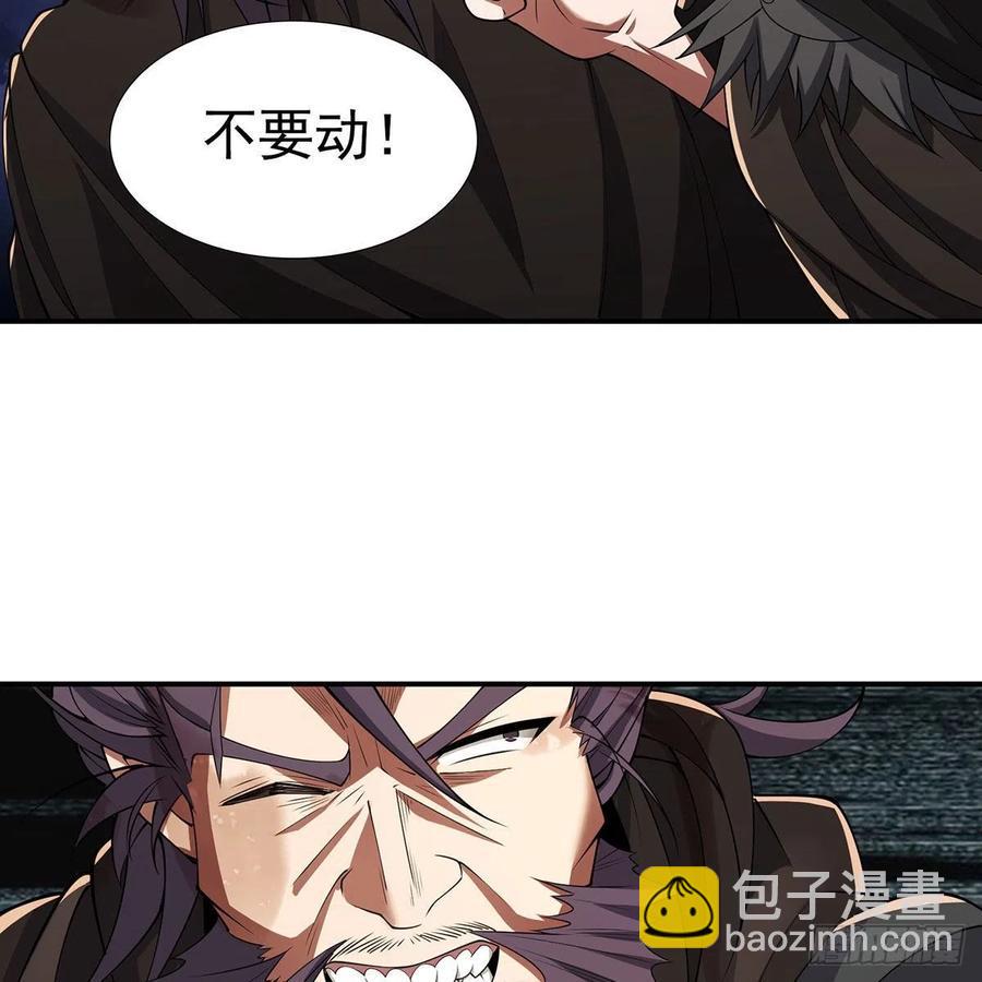 笑傲江湖韩漫全集-第二百七十五话 英雄谁敌手无删减无遮挡章节图片 