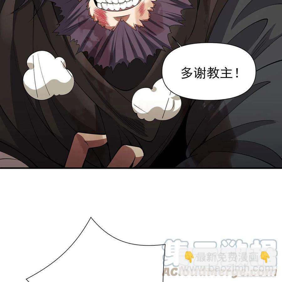 笑傲江湖韩漫全集-第二百七十五话 英雄谁敌手无删减无遮挡章节图片 