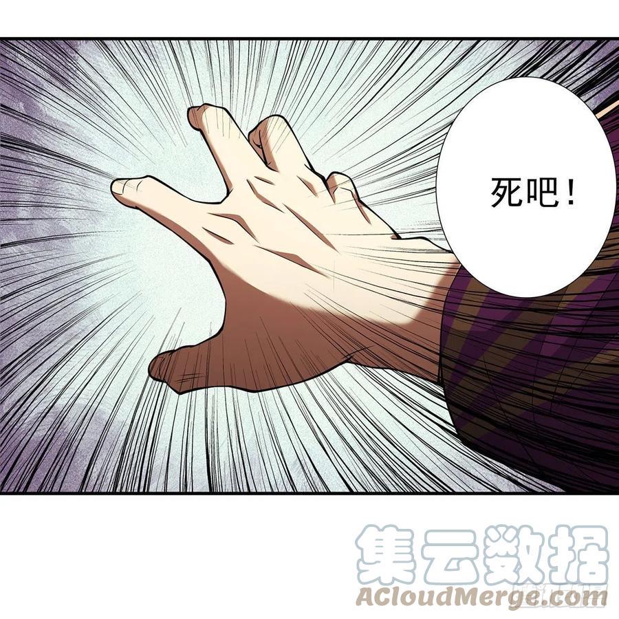 笑傲江湖韩漫全集-第二百七十五话 英雄谁敌手无删减无遮挡章节图片 