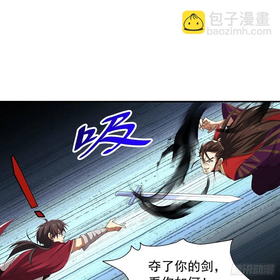 笑傲江湖韩漫全集-第二百七十五话 英雄谁敌手无删减无遮挡章节图片 