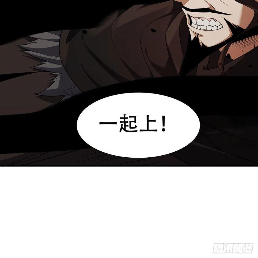笑傲江湖韩漫全集-第二百七十五话 英雄谁敌手无删减无遮挡章节图片 