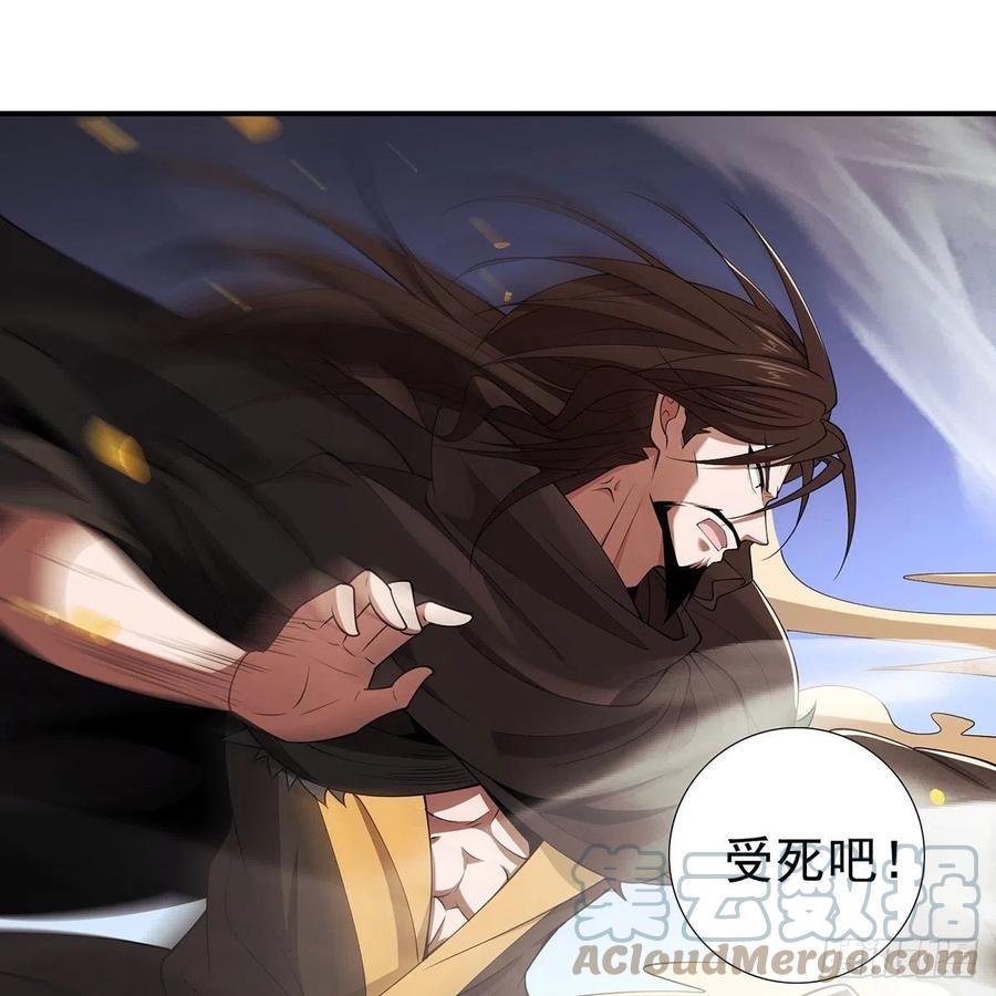 笑傲江湖韩漫全集-第二百七十五话 英雄谁敌手无删减无遮挡章节图片 