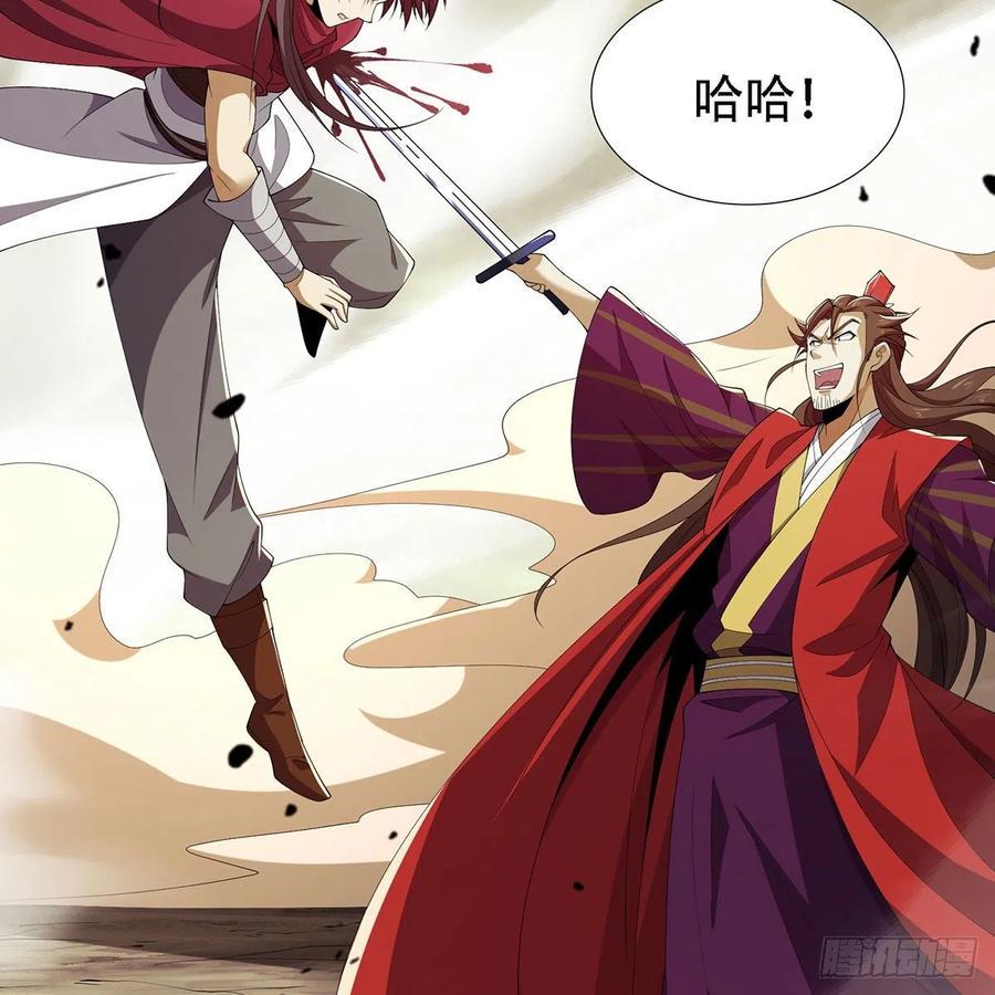 笑傲江湖韩漫全集-第二百七十六话 毕竟几人真得鹿无删减无遮挡章节图片 