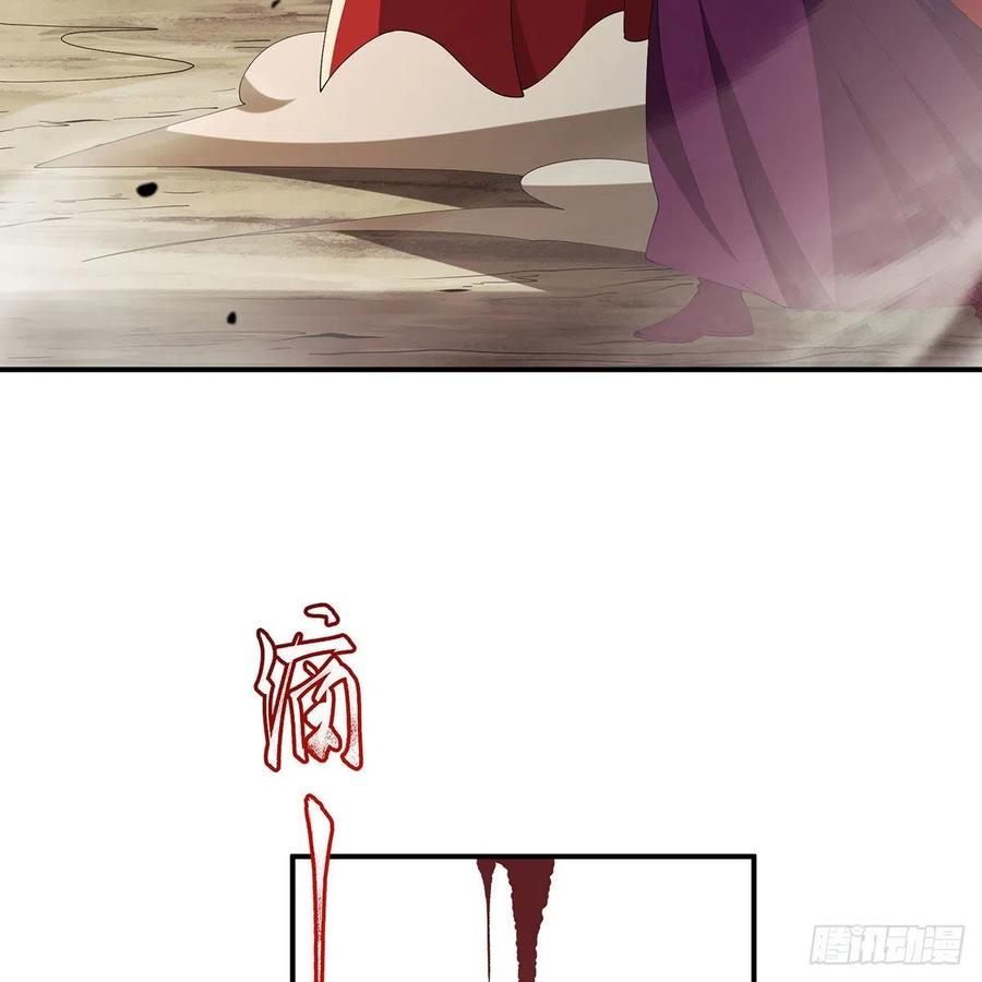 笑傲江湖韩漫全集-第二百七十六话 毕竟几人真得鹿无删减无遮挡章节图片 